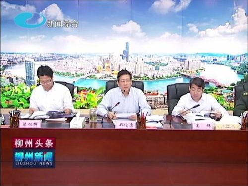 柳州今日吃瓜新闻报道,揭秘当地热门事件背后的真相