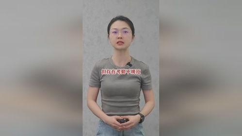 女老师吃网红红瓜视频,女老师勇敢尝试引网友点赞